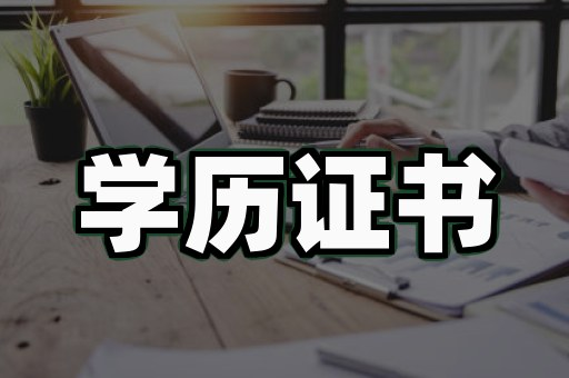 证书制作批发从踩坑到真香：一个图文店老板的3个技术落地案例