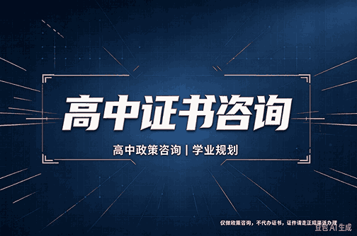 专业证件制作正规渠道 vs 灰色代办:实测3个月后,我总结了这份避坑清单